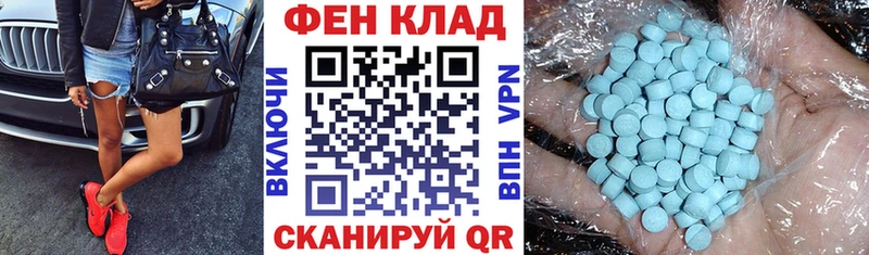 АМФЕТАМИН VHQ Вятские Поляны
