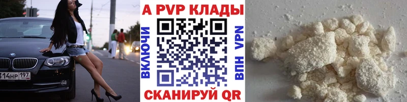 нарко площадка какой сайт  Вятские Поляны  А ПВП Crystall  где купить наркоту 