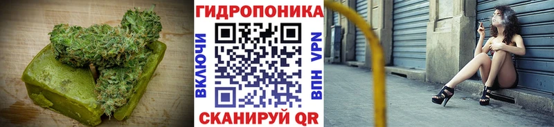 Cannafood марихуана Вятские Поляны