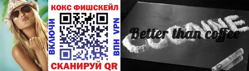 КОКАИН 99% Вятские Поляны