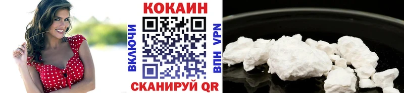 Кокаин 97% mega Вятские Поляны