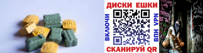 ЭКСТАЗИ 99%  kraken маркетплейс  Вятские Поляны  как найти закладки 