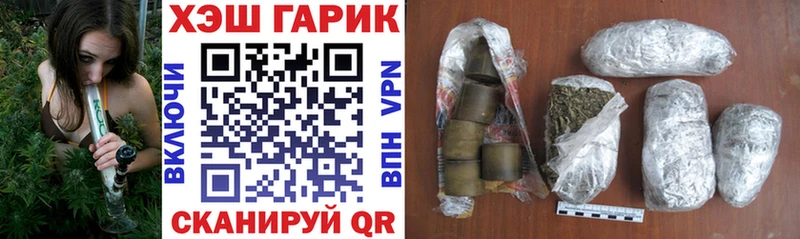 ГАШИШ гашик  магазин продажи наркотиков  Вятские Поляны 