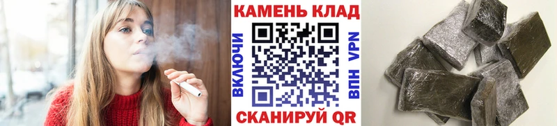 Гашиш убойный Вятские Поляны