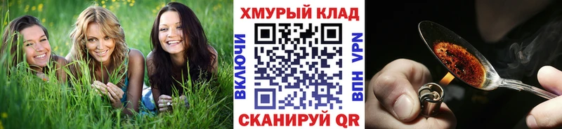 darknet какой сайт  MEGA рабочий сайт  Вятские Поляны  купить закладку  ГЕРОИН белый 