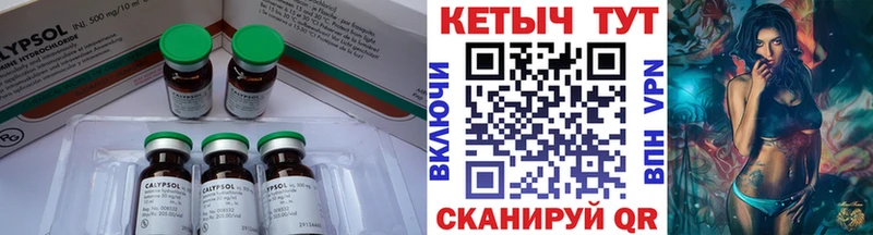 КЕТАМИН ketamine  Вятские Поляны 