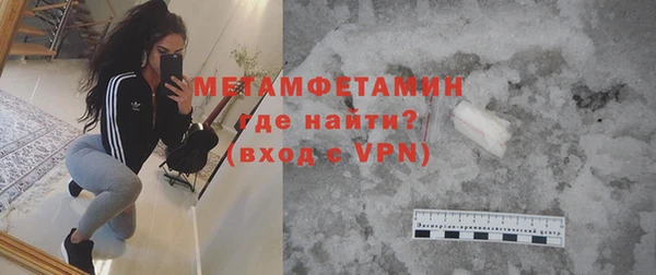 Альфа ПВП Верея