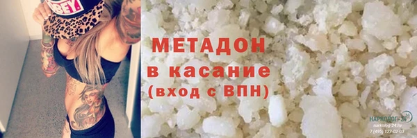 соль курить ск Волосово