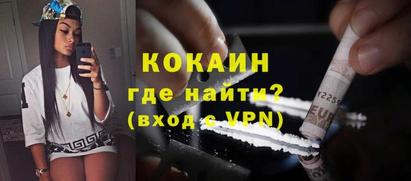 скорость Волоколамск