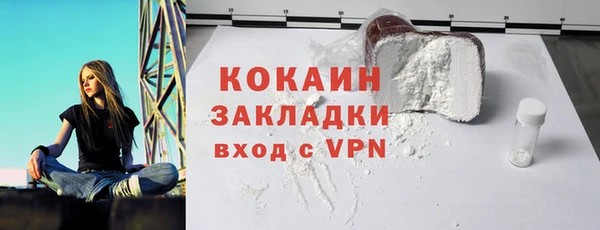 марки nbome Инсар