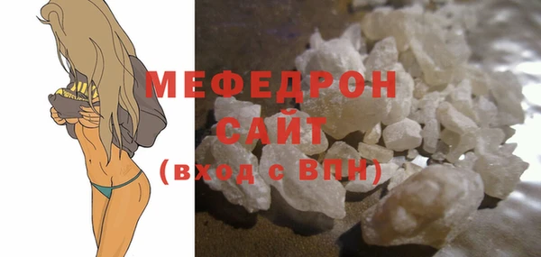 соль курить ск Волосово