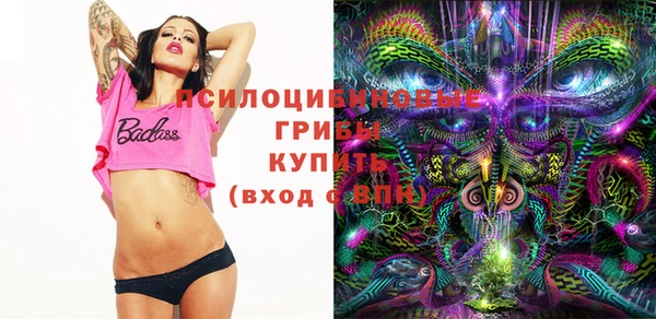 соль курить ск Волосово