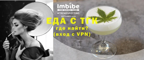 твердый Верхний Тагил