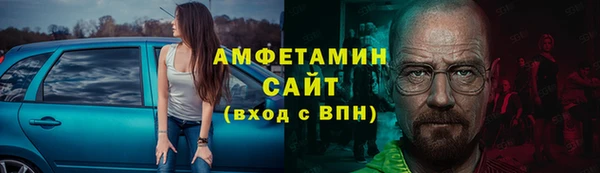 соль курить ск Волосово