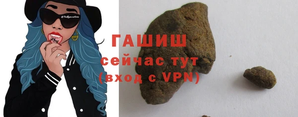 соль курить ск Волосово