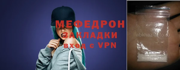 первитин Верхнеуральск