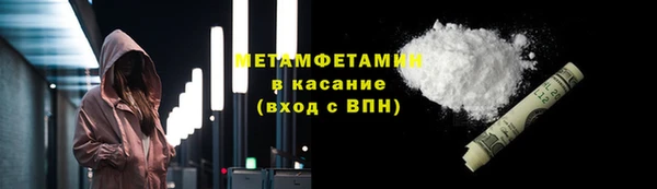 jwh Володарск
