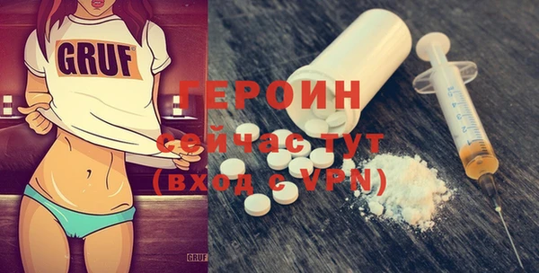 jwh Володарск