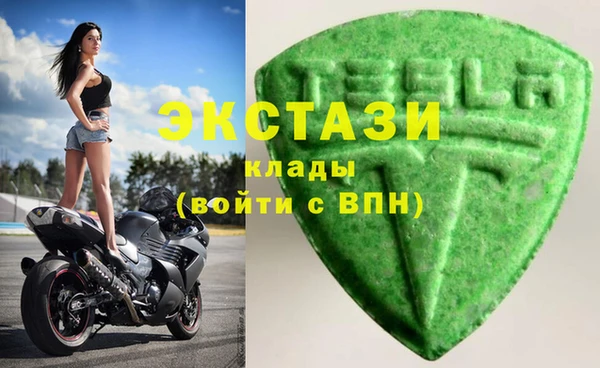 соль курить ск Волосово