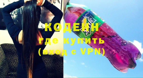 соль курить ск Волосово