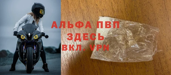 соль курить ск Волосово