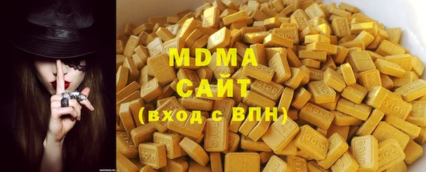 jwh Володарск