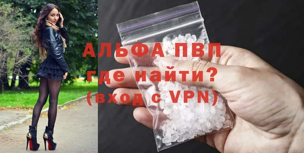 первитин Верхнеуральск
