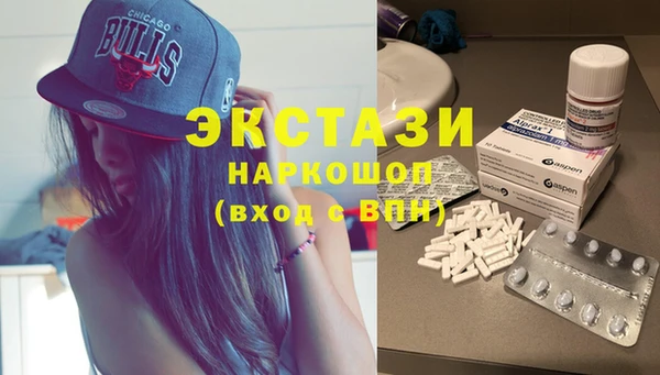 твердый Верхний Тагил