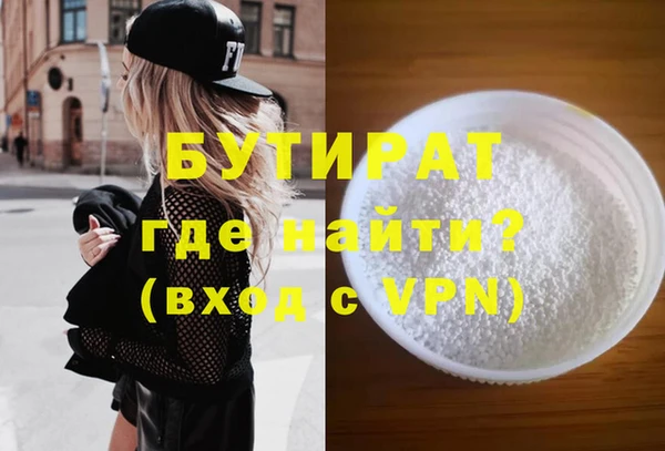 соль курить ск Волосово