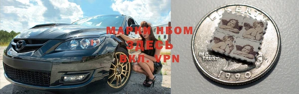 соль курить ск Волосово