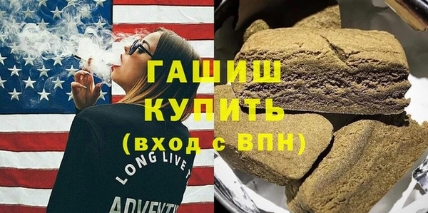 первитин Верхнеуральск