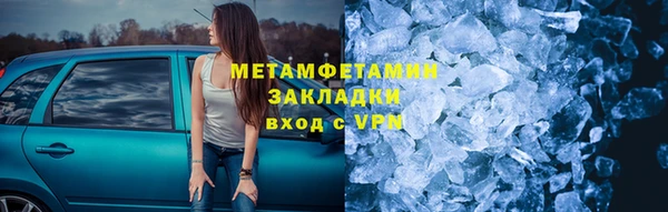 скорость Волоколамск