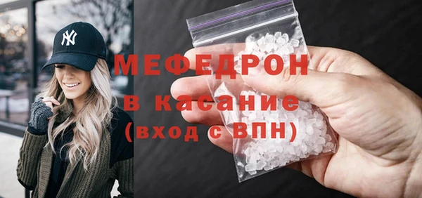 соль курить ск Волосово