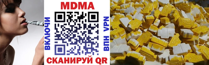 где продают наркотики  Вятские Поляны  MDMA Molly 