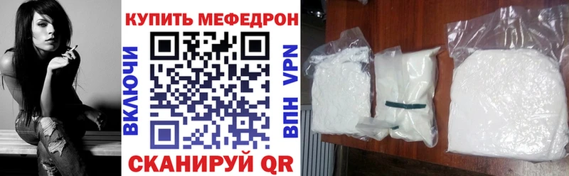 kraken вход  маркетплейс формула  МЕФ мука  Вятские Поляны 