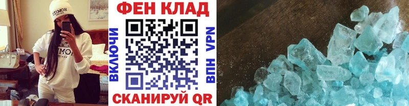 МЕТАМФЕТАМИН Methamphetamine Вятские Поляны